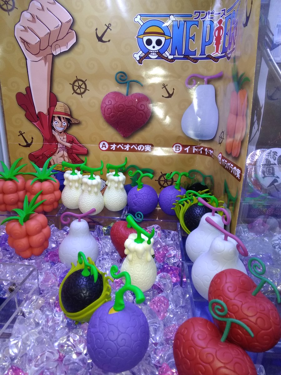 カゲカゲの実 カゲカゲの実