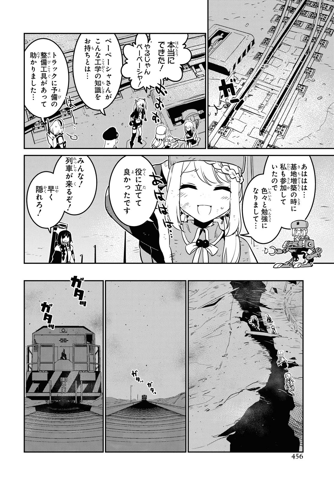 ドールズフロントライン公式 on X: 