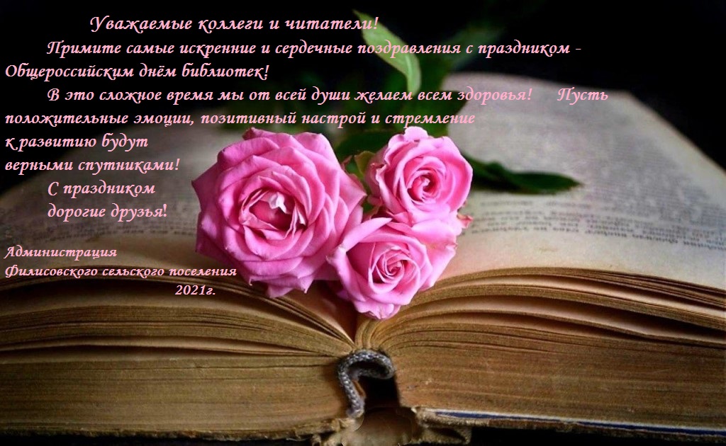 Филисовское поселение (@filisovadm) on Twitter photo 