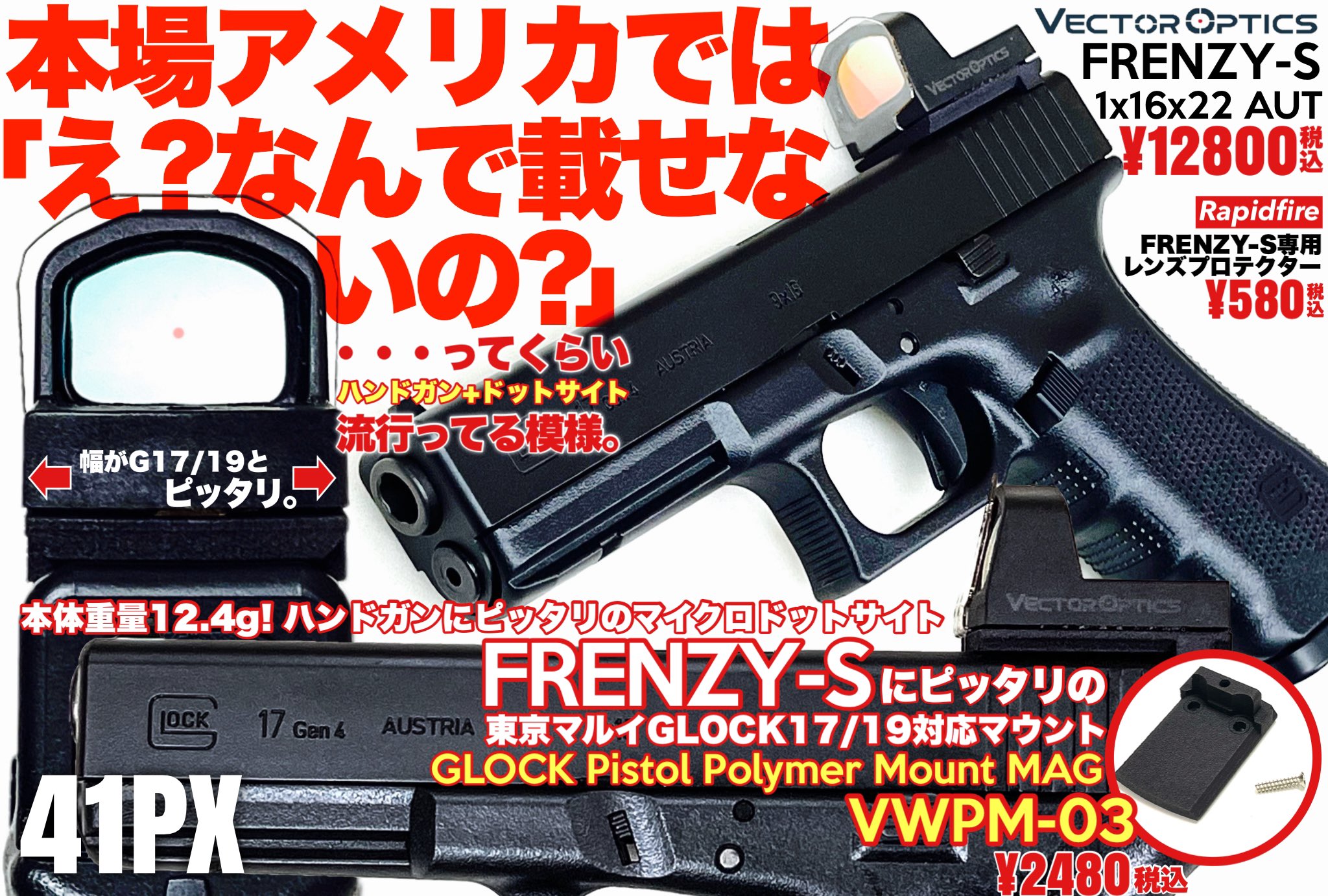 41PX【おすみ】@サバゲーするときぼくらは自由だ! on X: