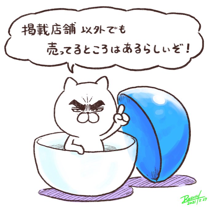 ロシヒ 目ヂカラ にゃんこ S Recent Tweets 1 تحليلات تويتر الرسومية الخاصة بهوتويت Whotwi ロシヒ 目ヂカラ にゃんこ S Recent Tweets 1 تحليلات تويتر الرسومية الخاصة بهوتويت Whotwi