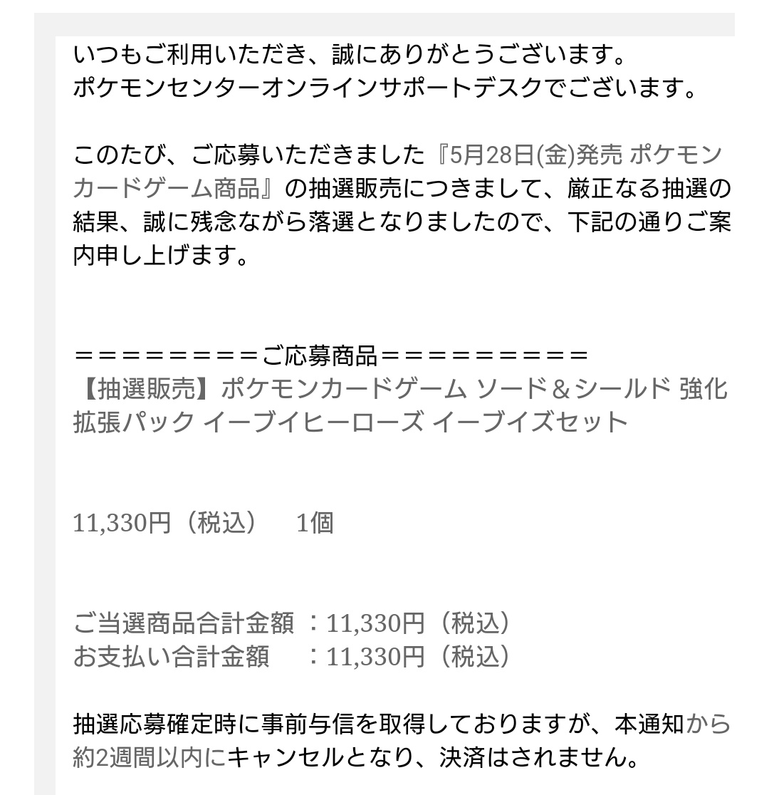 ハガネール育て屋さん Haganeru Ikusei Twitter ハガネール育て屋さん Haganeru Ikusei Twitter