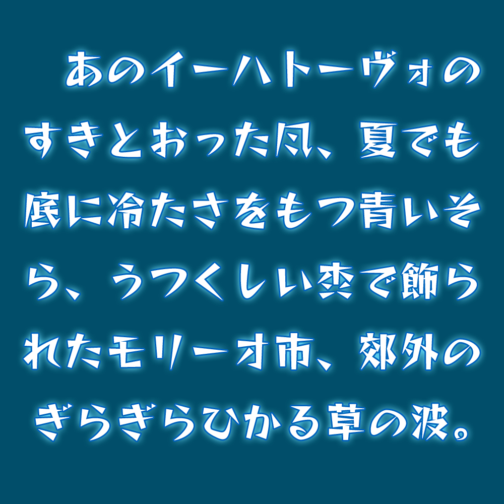 略字少なめトゲトゲ #フリー素材 #フリーフォント #TTF #略字 #商用可 #改造可 #条件付き再配布可 #Reggae https://t.co/mqBBD4Wqdz 