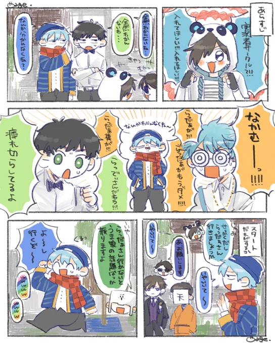 ^ら^  < ナンカワカンナクネ~? 