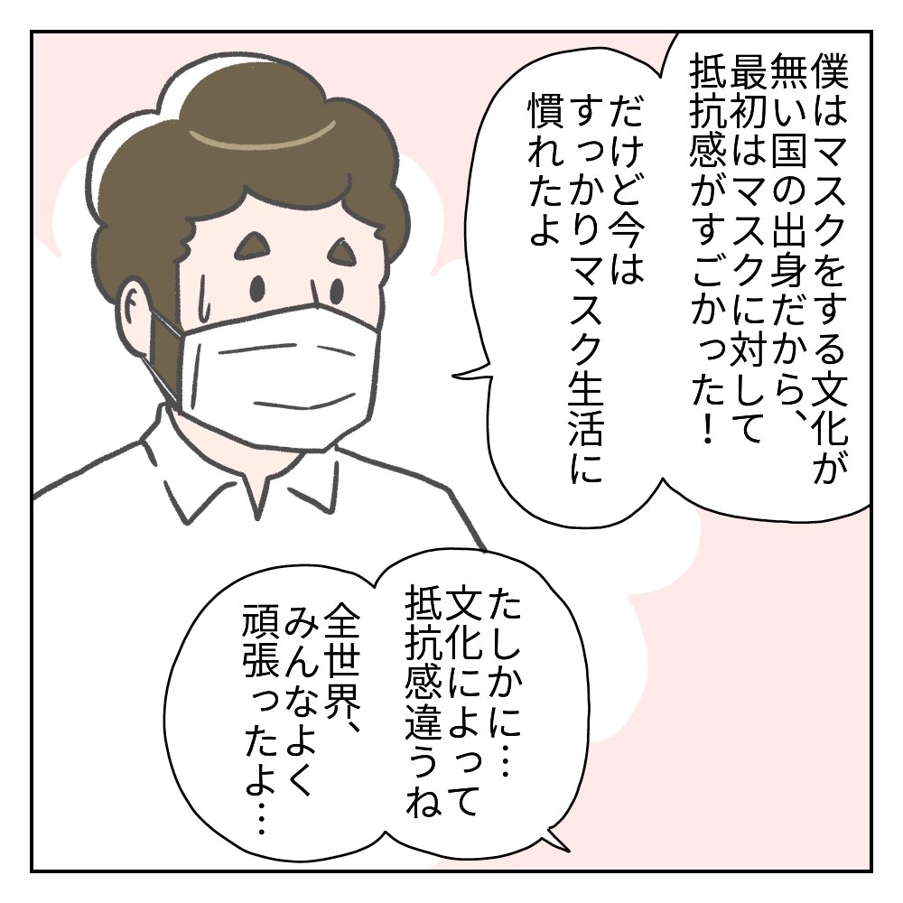 たしかにの漫画ツイートまとめ Comic Diggin たしかにの漫画ツイートまとめ Comic Diggin