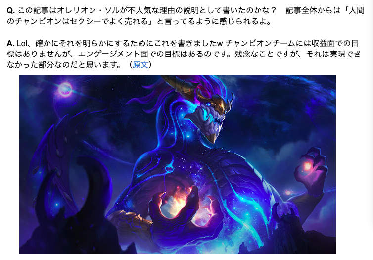 Game 4 Broke Lolの情報ブログ Vguに関するコメント集 2021年9月