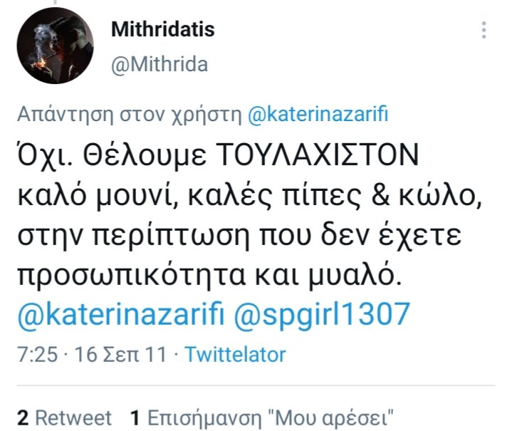 Werther tweet media