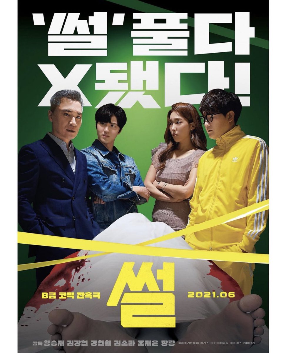 📷 차니그램 썰 화이팅!! #SF9 #CHANITranslate post