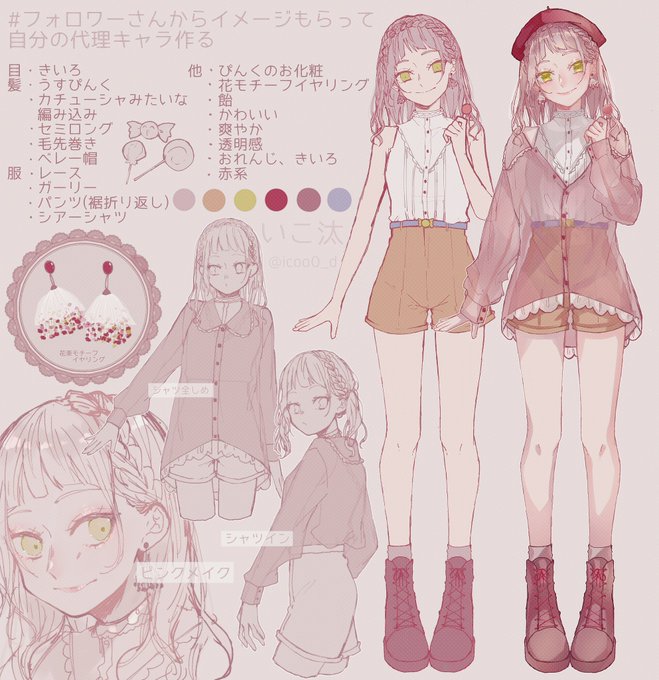 代理ちゃん〜

可愛〜子が出来ました✌️
リプありがとうございました! 
