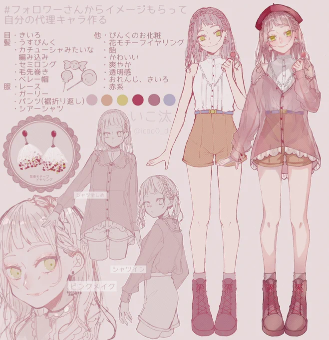 代理ちゃん〜

可愛〜子が出来ました✌️
リプありがとうございました! 