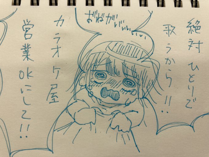 緊急事態宣言延長とやりたいことの折り合いがつかなくなって今こんな感じです 