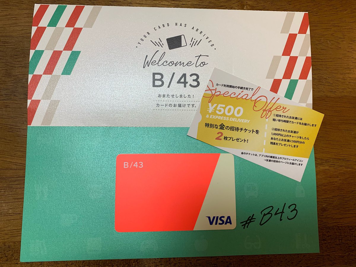 家計管理 Twitter Search