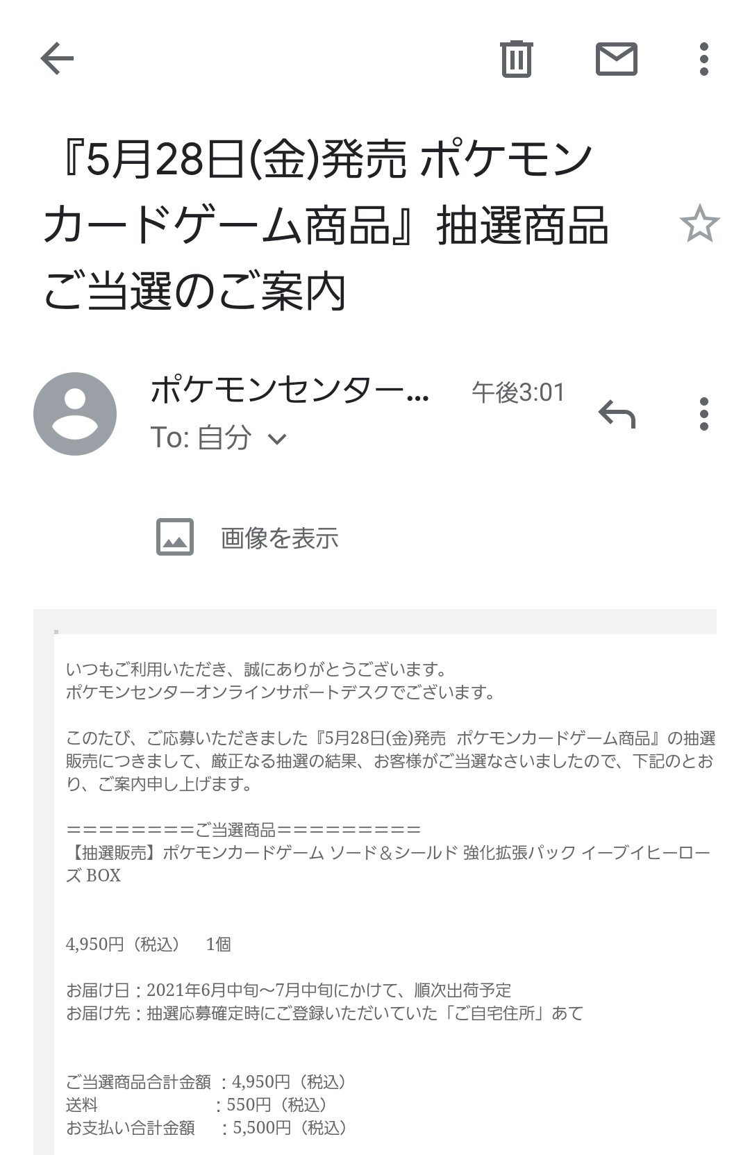 三遊間 Inthehole56 Twitter
