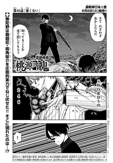 皆無蛇野空虚 缶徽章 Whirledpies Com