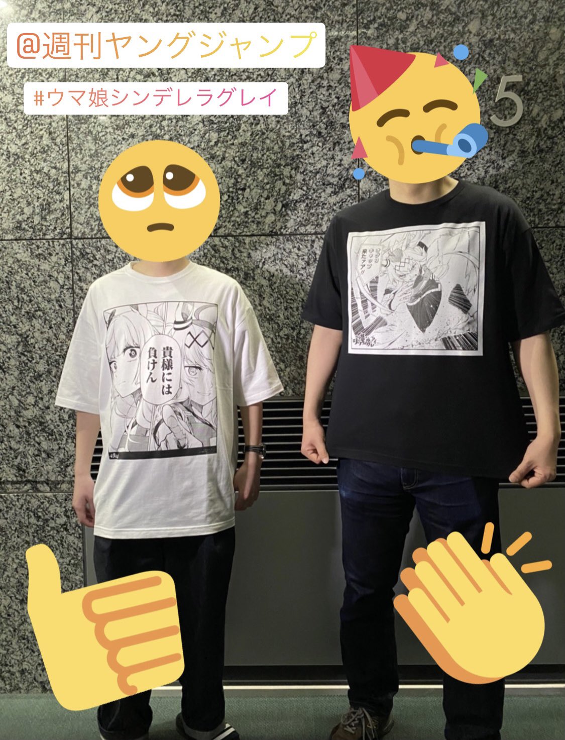 グッズ-Tシャツ】ウマ娘 シンデレラグレイ 半袖Tシャツ/オグリ