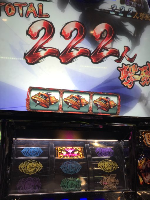 弱チェ3000G87個初当たり6回内3回何かが起こる予感～吉田宿での謎当たり2回。やっぱり7の付く日はマルハソだな。となる予定がBTが伸びないし2だと脳を説得して怒りの捨て帰宅。吉田宿にいる黒幕みたいな女エロ度でいうとこの二人の次ぐらいに好き。 