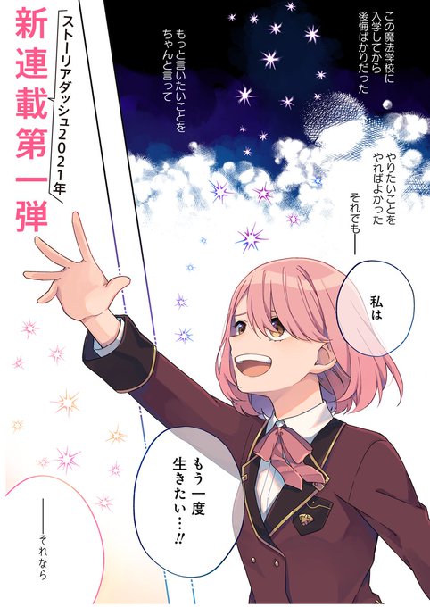 飴色みそのtwitterイラスト検索結果 飴色みそのtwitterイラスト検索結果