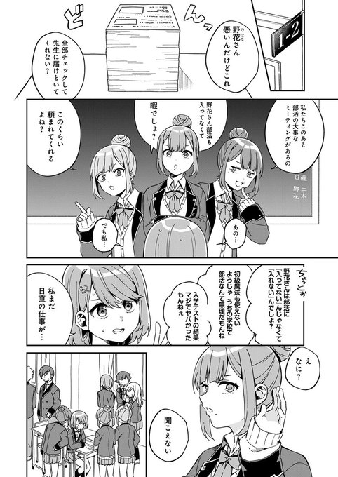 飴色みそのtwitterイラスト検索結果 飴色みそのtwitterイラスト検索結果
