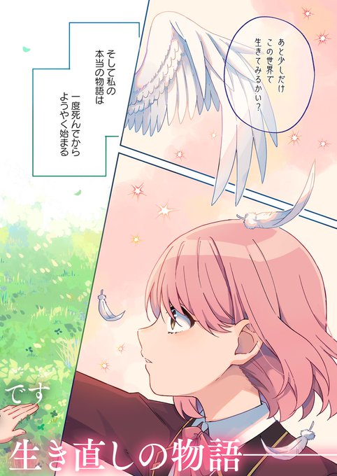 飴色みそのtwitterイラスト検索結果 飴色みそのtwitterイラスト検索結果