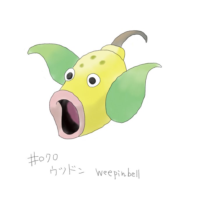 ウツドンのtwitterイラスト検索結果 ウツドンのtwitterイラスト検索結果