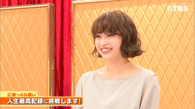 次回は7月1日 木 公式 ニンゲン観察バラエティモニタリングさん がハッシュタグ 広瀬すず をつけたツイート一覧 1 Whotwi グラフィカルtwitter分析 次回は7月1日 木 公式 ニンゲン観察バラエティモニタリングさん がハッシュタグ 広瀬すず をつけたツイート一覧 1 Whotwi グラフィカルtwitter分析
