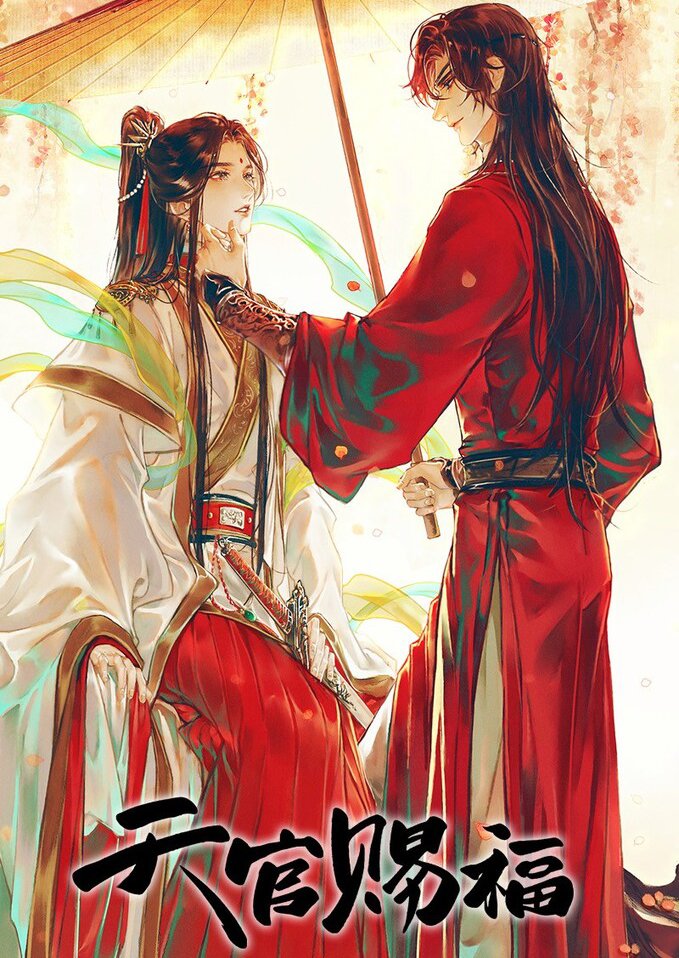 Tumitut Fansub'un Wattpad hesabı kapanmış diye üzülmüşsünüz ama çevirileri Drive'a yedeklemişlerdi. Linklerden kitaplara ulaşabilirsiniz 💖

Heaven Official's Blessing; drive.google.com/drive/folders/…
Mo Dao Zu Shi; drive.google.com/drive/folders/…