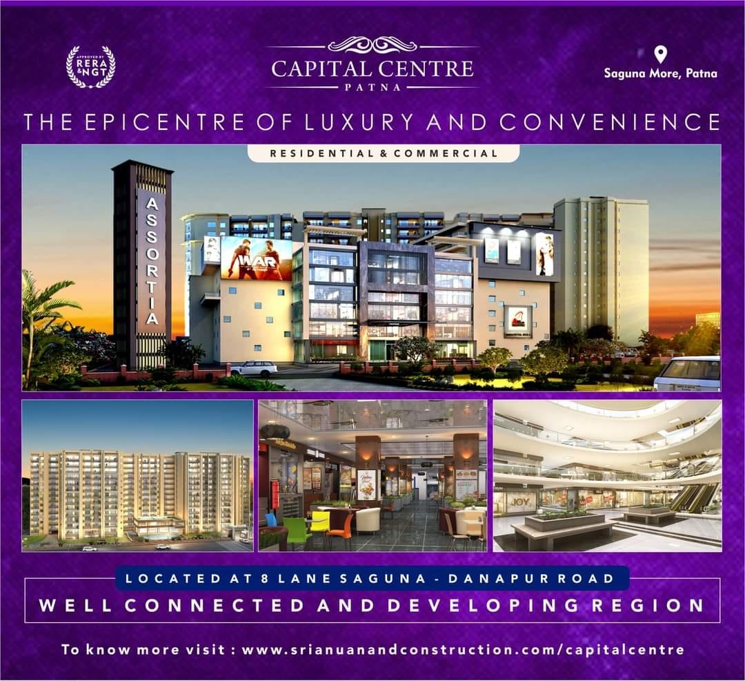 AnuanandPvt's tweet photo. Get ready to live in upcoming landmark of Patna @ Capital Center
Patna's New Lifestyle Hub
.
.
.
#assortiamall #saicity #commercial #residential #foodcourt #anchorstore #bussinesslounge #multiplex #5starhotel https://t.co/aPJ4DIlHBC