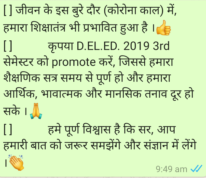 Rohitsonideled's tweet photo. Image #PromoteUPDeled2019 
Please sir🙏🙏🙏🙏🙏
Result updeled 20191st semester 2nd semester scrutiny result 🙏🙏🙏🙏🙏 please please please please please.............................😥😭
#PromoteUPDeled2019 
#PromoteUpDeled 
#PromoteUPDeled2019 https://t.co/qTNg3839Td