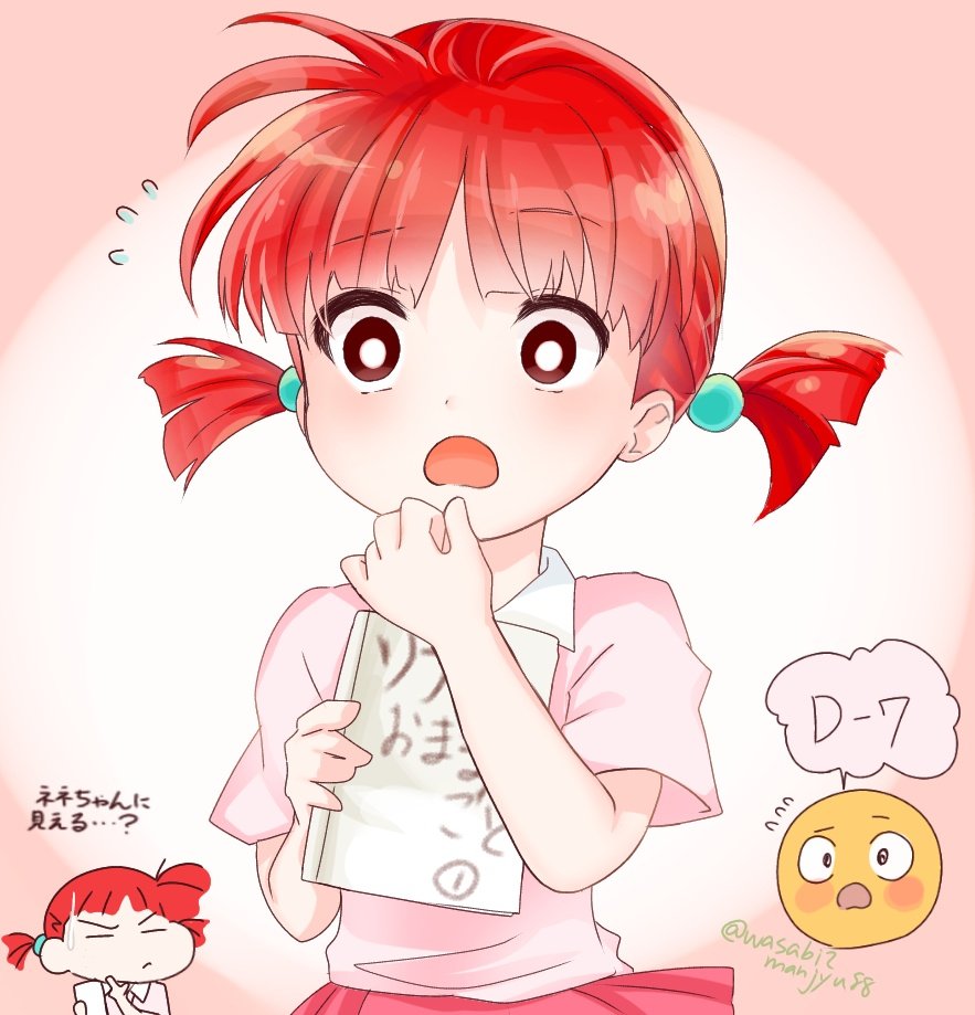 Twoucan ネネちゃん の注目ツイート イラスト マンガ Twoucan ネネちゃん の注目ツイート イラスト マンガ