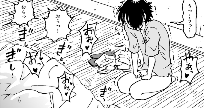 (14/29)
「けどもう一つ条件をつけることを俺は提案」

「このポン引きの小僧はミキのパーティメンバーらしいが、いつもミキとタダマンしてるんだろう。そう思うと憎らしい。なので、こいつに見せつけながらミキをアヘらせまくるプレイしてやるわ!」 