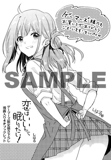 これからの方用に特典つきのリンク貼っておきますー!
▶︎ゲーマーズ
https://t.co/Qe2daxLJDy

▶︎メロンブックス
https://t.co/cDfOxi4jko

▶︎とらのあな
https://t.co/XqZSW42Bmr

です!メロンブックスさんの在庫は復活してましたが今度はアニメイトさんが通販終了しちゃってるぽいです😭💦 