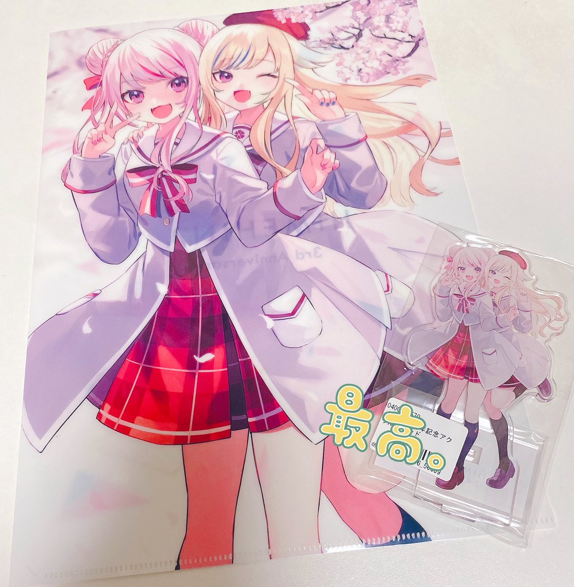 匿名配送】ヒメヒナ 1周年記念品、2周年記念品、3周年記念品 3点セット