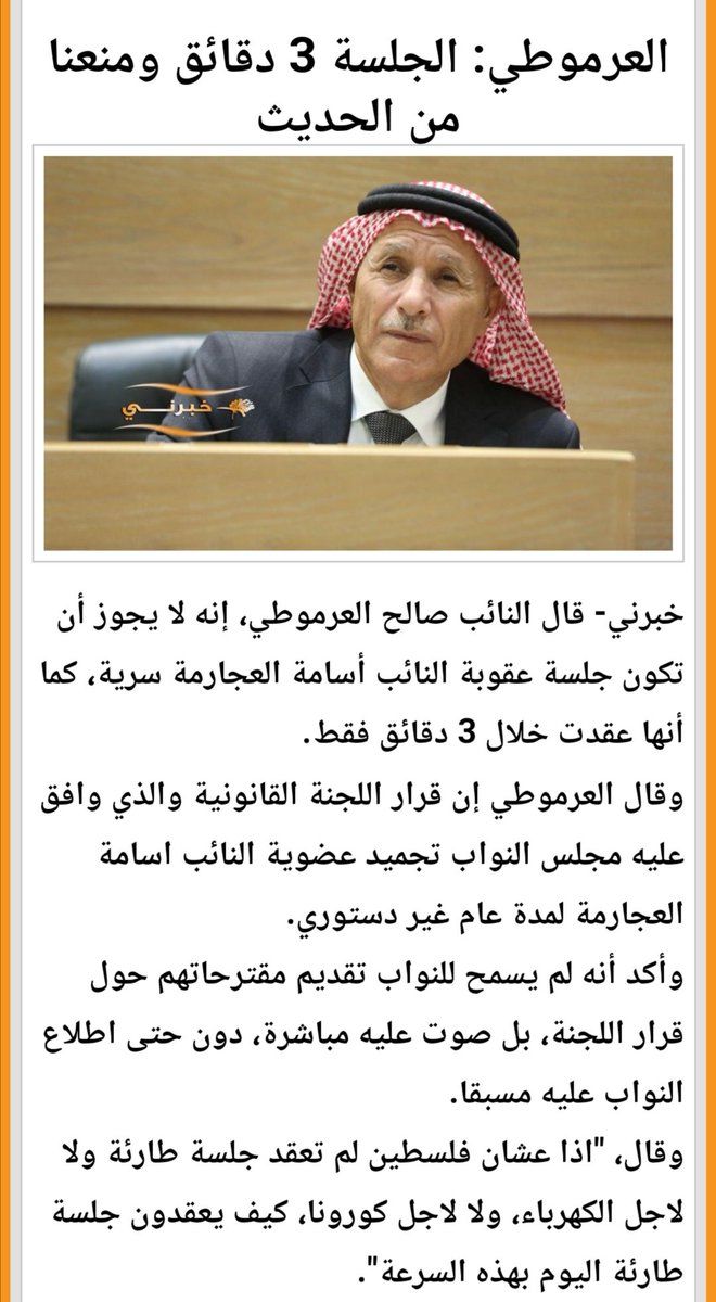 Hamodeh56711098's tweet photo. @HalaZAlabbadi1 https://t.co/cSHEIObjsu