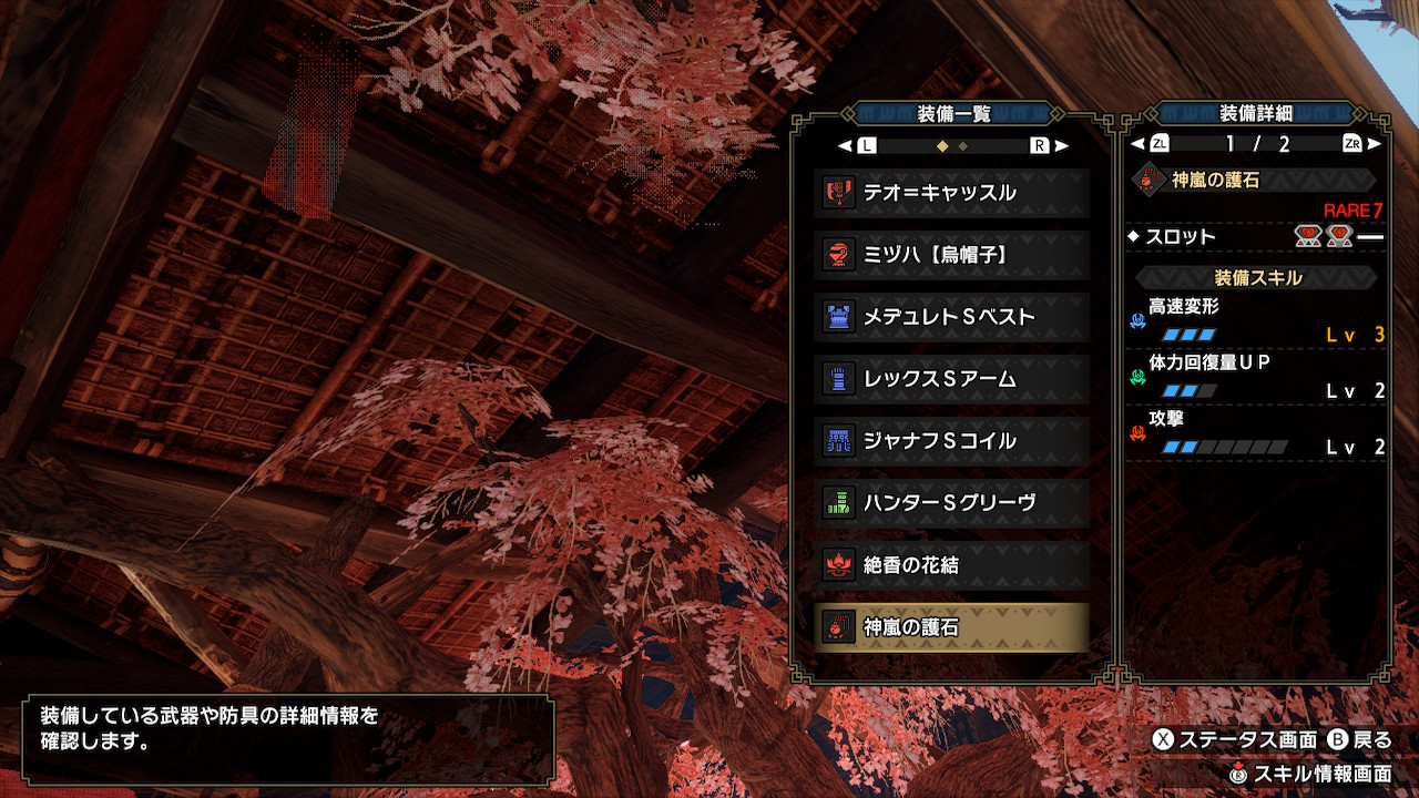 See Hakoniwausagi0 S Tweet On May 27 21 Twitter See Hakoniwausagi0 S Tweet On May 27 21 Twitter