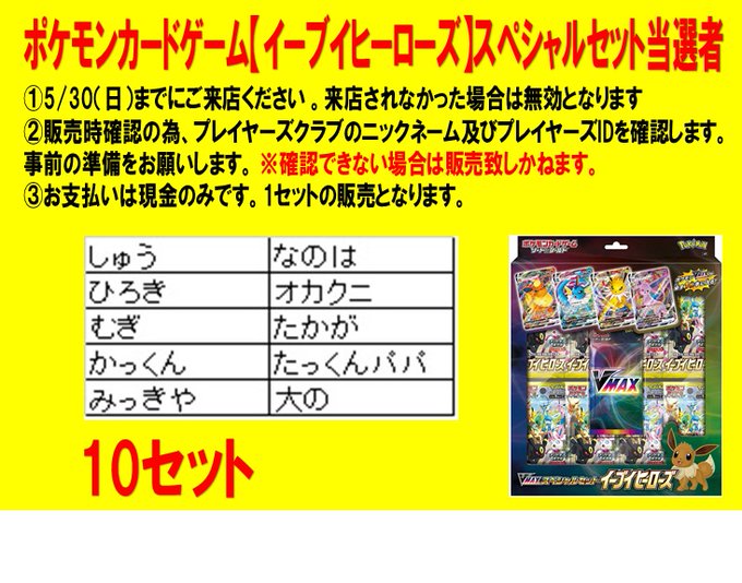 Tc バトロコ柏駅前さん の最近のツイート 9 Whotwi グラフィカルtwitter分析