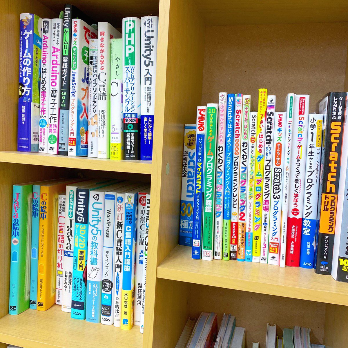 progmate2015's tweet image. 【プログメイト】にはプログラミングの本がたくさん取り揃えられてます📚
簡単でわかりやすい本もちょっと高度なプログラミングの本も積極的に読んでみてね🙆♀️✨
気になる本は貸し出しもオッケー👌!