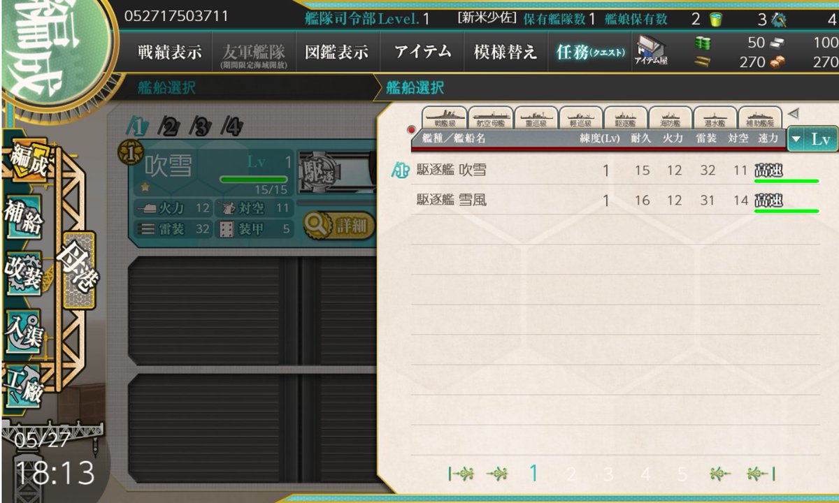 艦これイベント新人縛りrta Rta Twitter