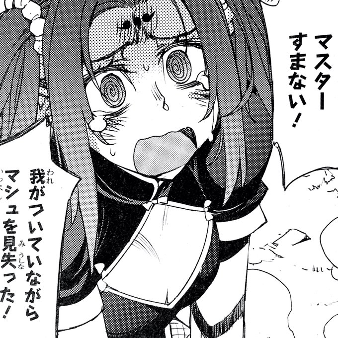 黒星紅白 黒星紅白画集 Blanc 発売中 さん の最近のツイート 1 Whotwi グラフィカルtwitter分析 黒星紅白 黒星紅白画集 Blanc 発売中 さん の最近のツイート 1 Whotwi グラフィカルtwitter分析