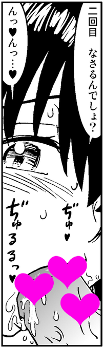(20/29)
「チンポを顔の前に置いておくとすすんで舐めたがるスケベな本性! 『ぶぽぉ…ぐぷぅ…ごぷぅ…』すごいエロい音立ててバキバキに硬くなった勃起にしゃぶりつく。尿道に残ったザー汁を絞りとるようなお掃除フェラ『硬い…ああっ、太いぃっ…』」 