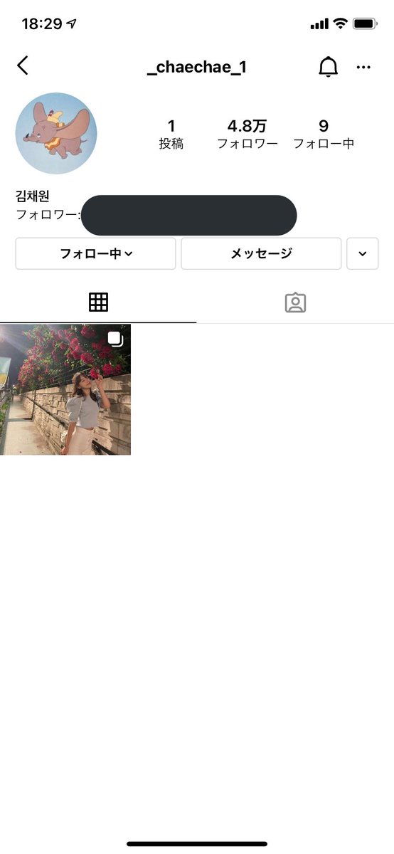 ___Os081's tweet photo. チェウォン😭😭😭😭😭😭😭😭
ほんとに可愛い🤦🏻‍♀️‼️‼️‼️
大好き！！！！
まじで可愛い❤️💦 https://t.co/rFIfet9bIh