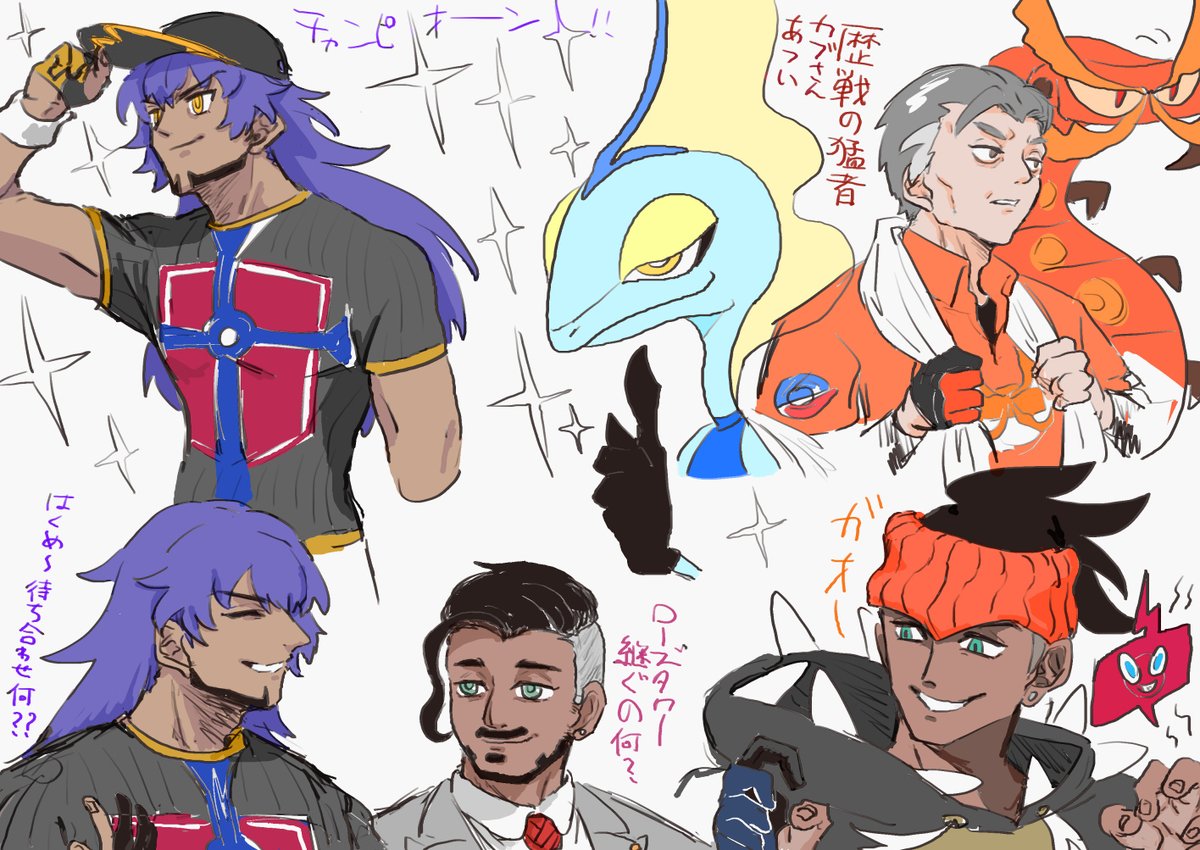 ポケ落書き 