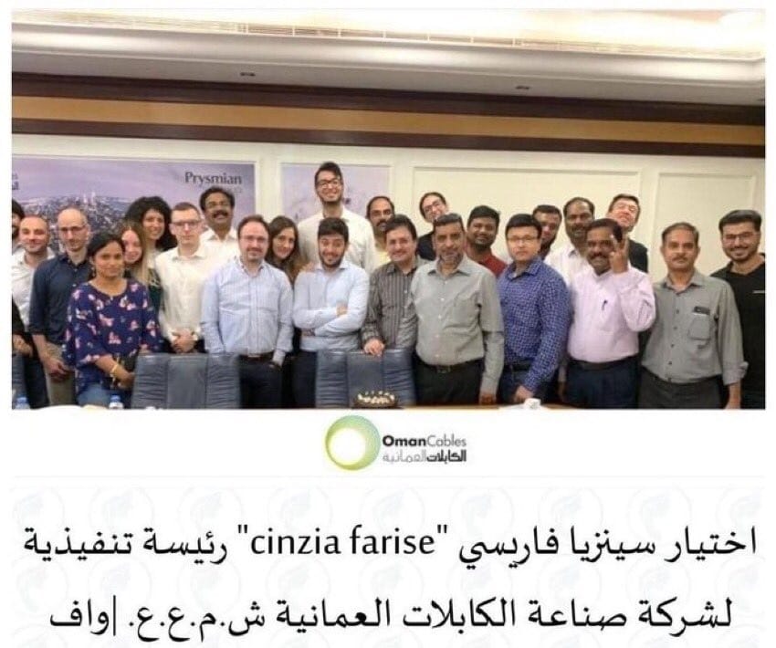 تحدي ، استخرج شخص عماني من الصورة واربح جائزه قيمه من #وزارة_العمل