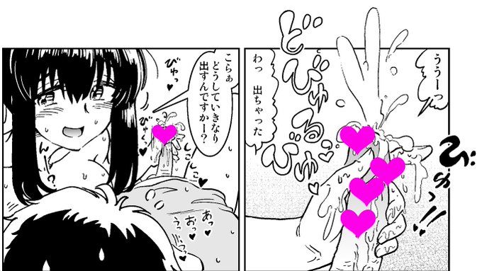 (25/29)
「『あ…あっ! きもちぃ! だめっ! イっちゃう! イク…イクぅぅううう! やっ、緩くなるっ……! 緩くなっちゃうっ…! ダメっ! ダメえ! ダメェェえええ!』イキ地獄で壊れろ!」 