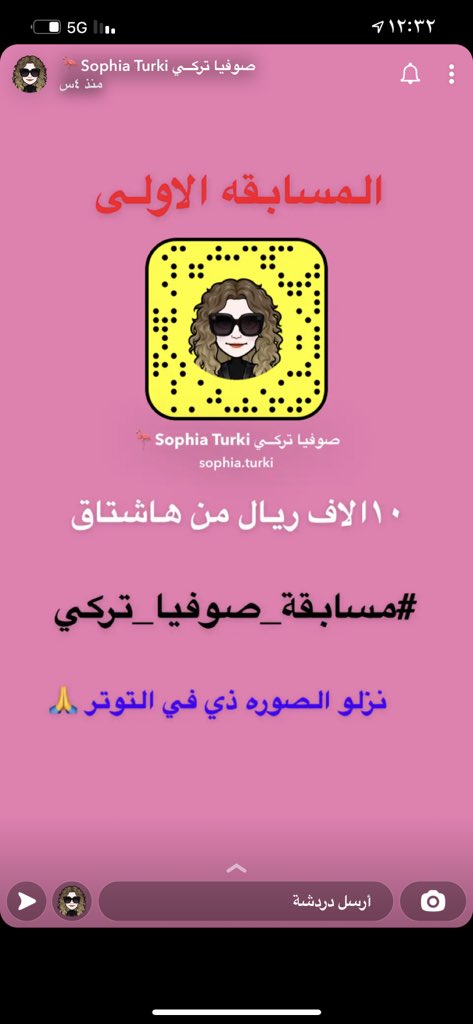 #صوفيا_تركي