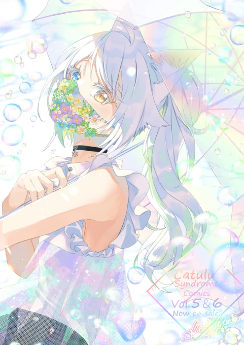 #猫娘症候群(かとるすしんどろーむ)単行本最新5・6巻が発売されました!🙌書店には並びずらいかとおもうのでぜひ通販などご利用ください🙇✨
5巻→https://t.co/Xf6JLf7mcK
6巻→https://t.co/p9EPezUIuE
書店特典や書き下ろし情報などは特設サイトへ!→https://t.co/0J8GzZEk2c 