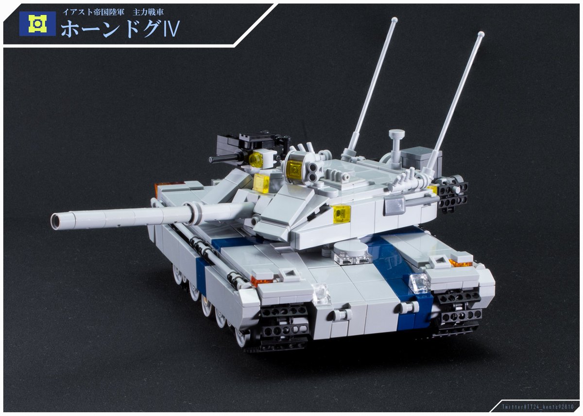 Tt 24 ケンタ レゴ新作です オリジナル作品で ホーンドグ 主力戦車 のリメイクバージョン ミニフィグスケール 1 40想定 で制作した長さ25 5 幅12 の作品で 制作期間は構想を含めて24日です 1 6 Lego レゴ戦車 T Co In6q7j3bbx