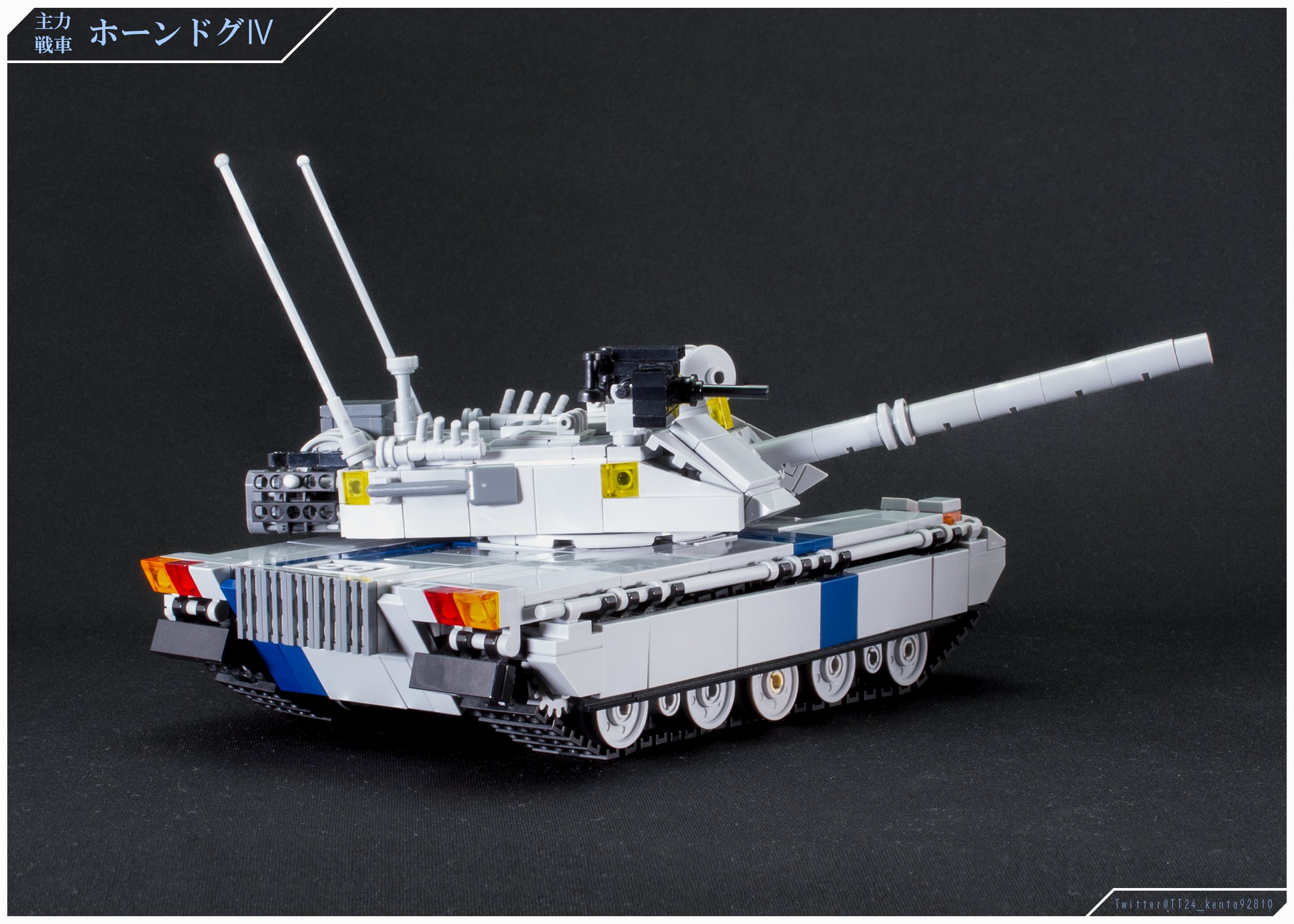 Tt 24 ケンタ レゴ新作です オリジナル作品で ホーンドグ 主力戦車 のリメイクバージョン ミニフィグスケール 1 40想定 で制作した長さ25 5 幅12 の作品で 制作期間は構想を含めて24日です 1 6 Lego レゴ戦車 T Co In6q7j3bbx
