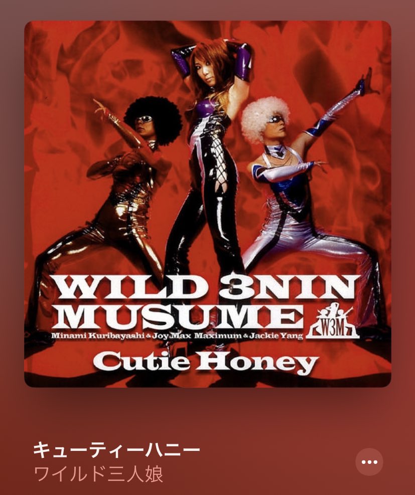 تويتر ｵｲｶﾜ على تويتر 実写ドラマ キューティーハニー The Live の ワイルド三人娘版 キューティーハニー も良いので よかったら聴いてみてくれ T Co Lude3tggou