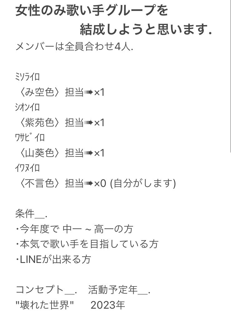 女性歌い手 女性歌い手
