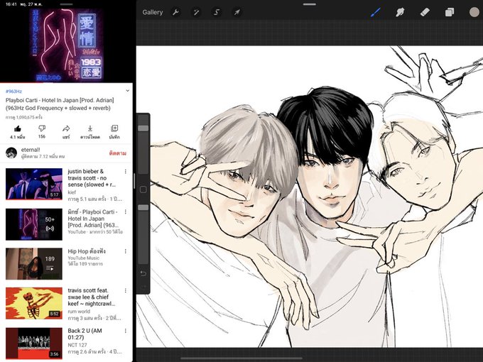 กุวาดจริงมั้ย 